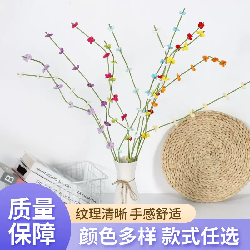 手工编织毛线花成品麦冬仿真花插花家居装饰摆件创意礼物针织花束