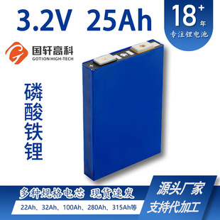 ��܎25AH�����F�늳�3.2V̫��܃����о��܇���{�늳��о�߿�