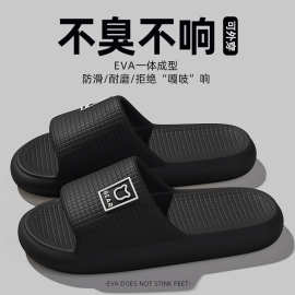 卡通浴室拖鞋女夏季小方块可爱小熊男士家居家用防滑凉拖鞋男批发