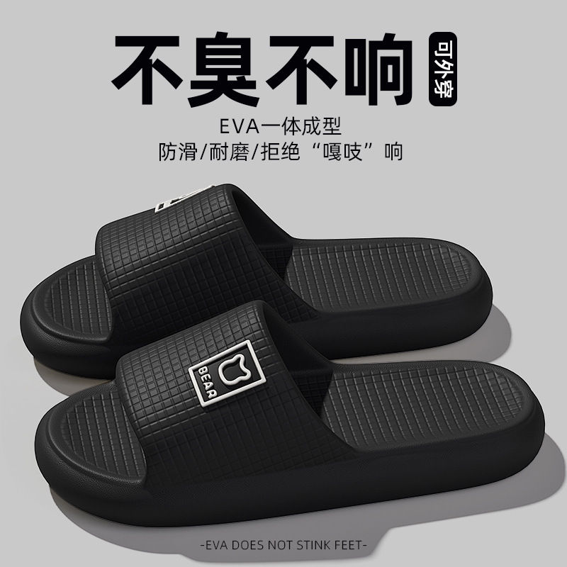Cartoon Bathroom Slippers for Women Summer Small Square Cute Bear Men's Home Non-Slip Slippers for Men Wholesale