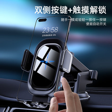 15W車載無線充電器手機支架感應充私模工廠定制LOGO快充私模定制
