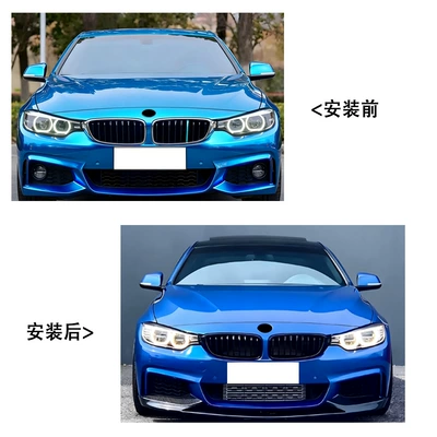 F32/F33/F36 Mp Front Lip — Big Surrounded