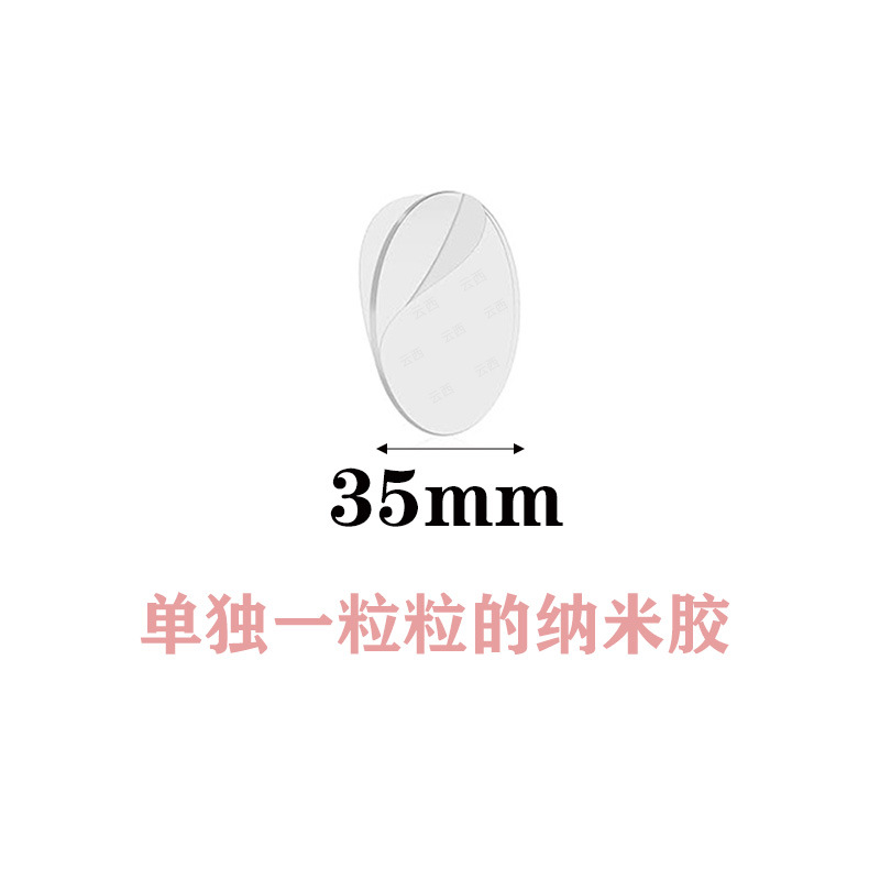 35mm 단일 원형 나노 접착제, 0.8mm 접착제 두께(이 단가는 한 조각의 가격입니다)