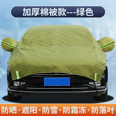 Car clothing — Front Half Cover Car Cover - hatchback-car-cotton-quilt-anti-hail-thickened-green