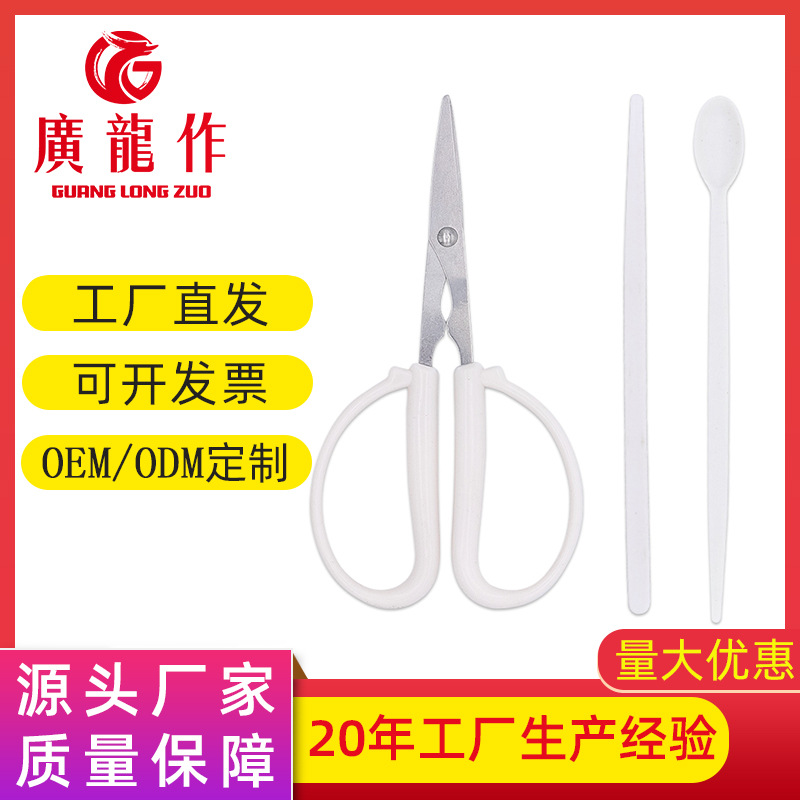 Stainless steel kitchen scissors crab lobster shell opening tool…