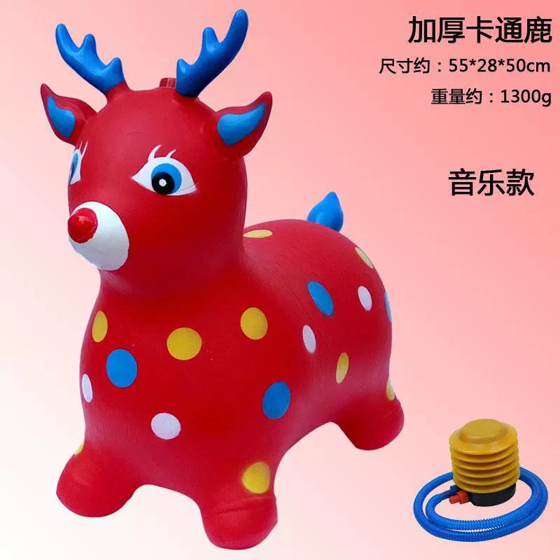 Big rubber inflatable air pump for jumping for boys