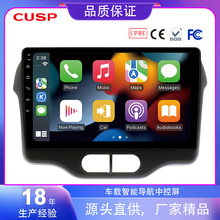 跨境新品 适用丰田Spade 2012- 倒车影像9寸显示屏安卓车载导航