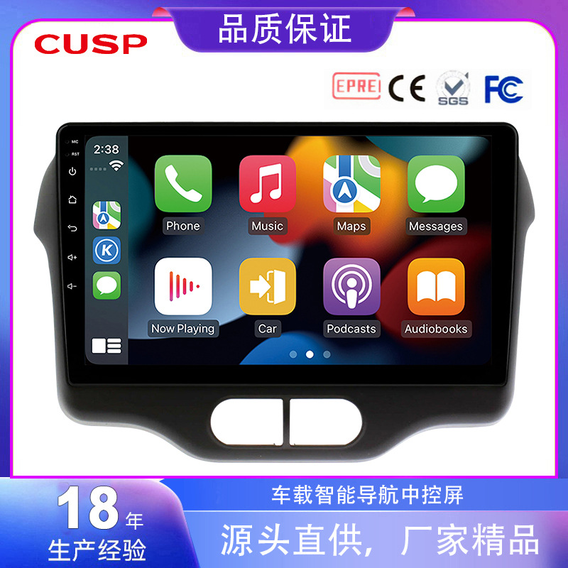 跨境新品 适用丰田Spade 2012- 倒车影像9寸显示屏安卓车载导航