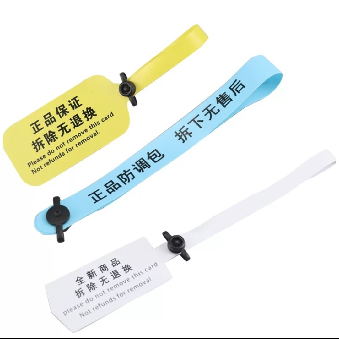 防盗扣一次性pvc塑料封条衣服防调包防伪扣防挂丝防拆扣吊牌标签