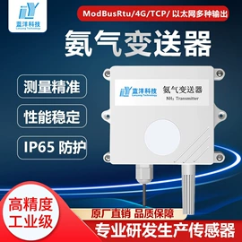 LED显示器件;机械门锁;LED室内屏