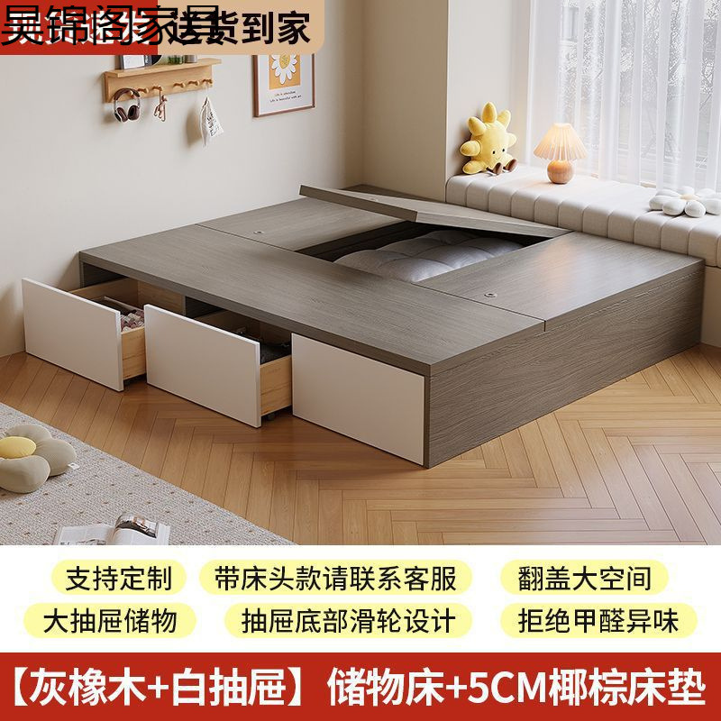 实木榻榻米床无床头双人储物床出租房用1米2家用地台小户型单人床|undefined