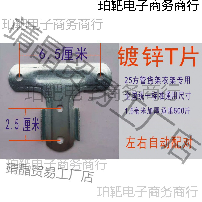 摆摊货架配件 型折叠衣架配件 折叠不锈钢衣架配件 万向脚轮配件