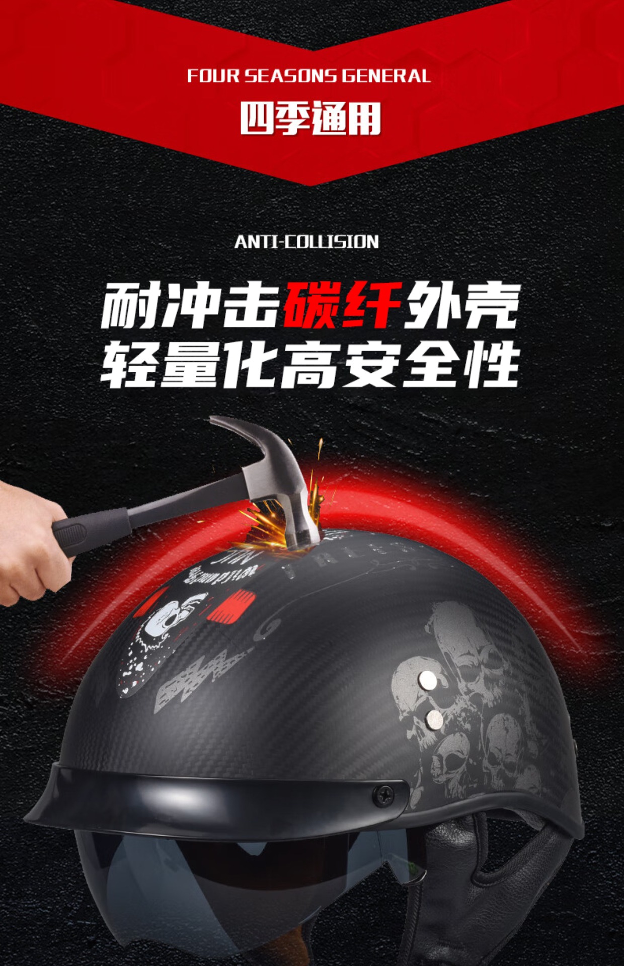 Italian Carbon Fiber Motorcycle Helmet Retro Half Helmet