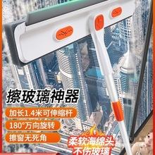 批发2025新款擦玻璃家用高层窗外刷伸缩杆双面搽洗刮水板保洁清洁