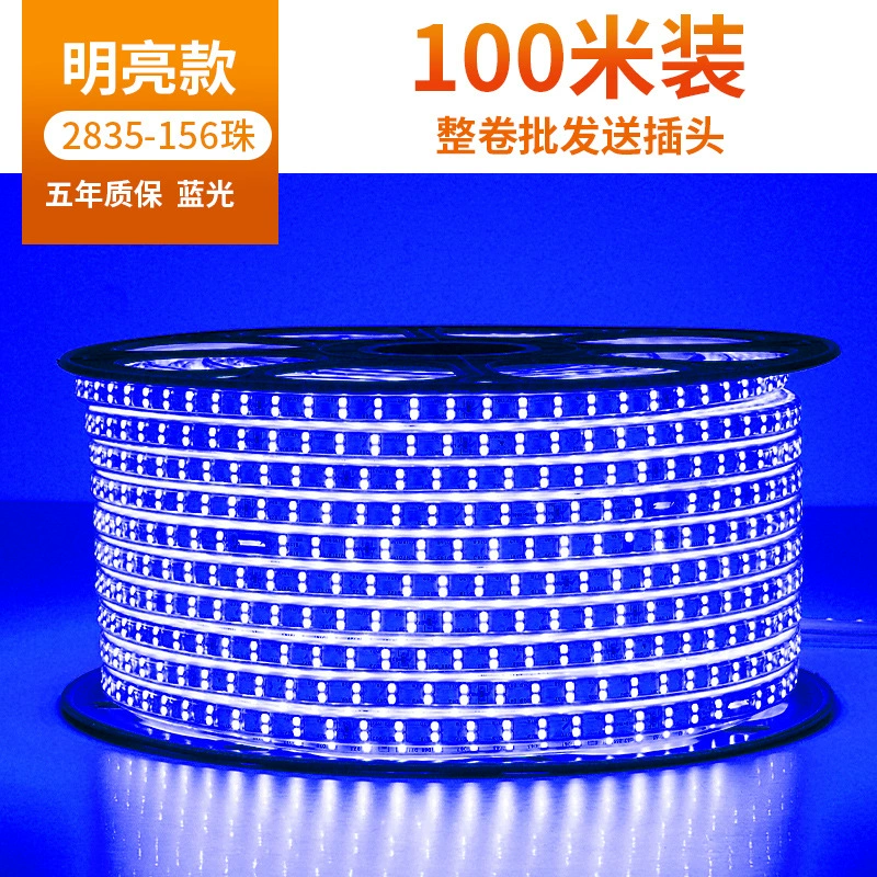 LED-настольная лампа для гостиной, световая лента, три цвета