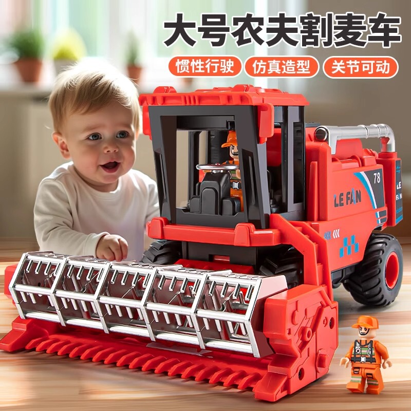 Large Children's Farmer's Vehicle Inertia Tractor Wheat Agricultural Transport Vehicle Combine Harvester Toy Model for Boys Large Children's Farmer's Vehicle Inertia Tractor Wheat Agricultural Transport Vehicle Combine Harvester Toy Model for Boys