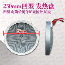 230mm���Ͱl��P�������Рt���ð���U����ՠt�l��P�t�P�tо���