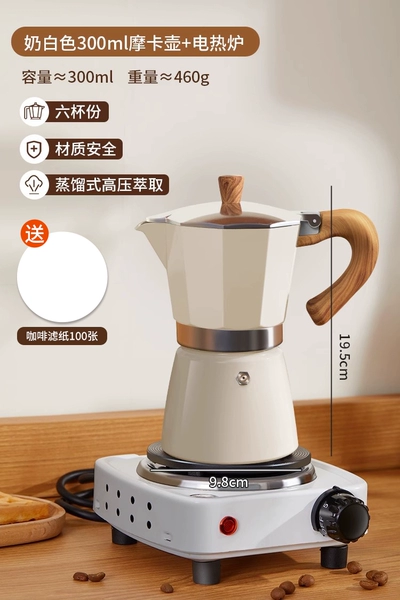 ⓉⓆⓁⓘ㊕㊎✆≟兀◕⁋▧ Cream white 300ml [6 cups] + 5-level temperature-controlled electric stove◄