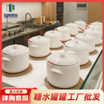 糖水铺子砂锅商用不锈钢内胆白色糖水炖锅明火商专用电陶炉陶瓷煲