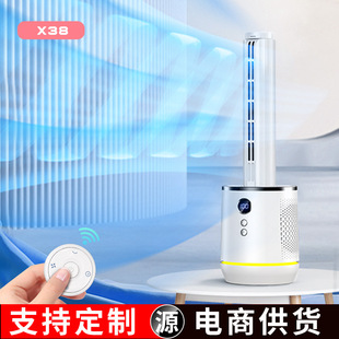New Shaking Head Bladeless Fan USB Charging Office Desktop Remote Control Fan with Night Light Uv Sterilization