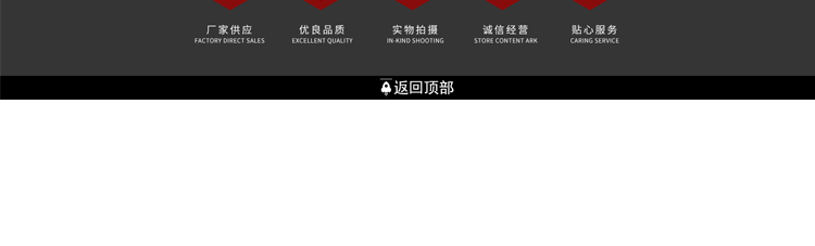 未标题-详情页_13