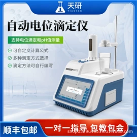 测定仪;其他仪器仪表;其他仪器仪表