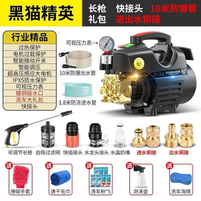 Washing Tool High-Power Car Cleaning — Portable car washer - 5800w-new-generation-upgraded-high-power-car-washing-machine-copper-connection-10m-high-pressure-explosion-proof-hose-long-lance-deluxe-kit