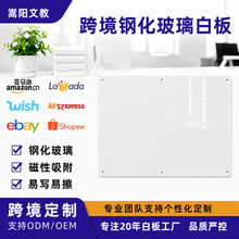 超白磁性钢化玻璃白板磁性玻璃办公会议培训教室黑板易写易擦