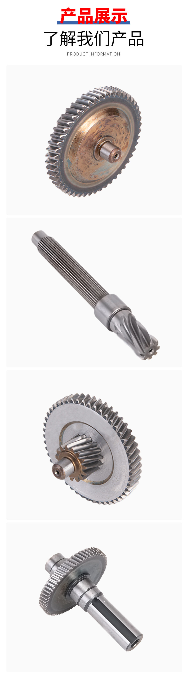 Wheelchair Gear Accessories, Helical Gear Gearbox, Small and Medium Module Reducer, Din6 Grade Fixed Bevel Gear Helical Gear