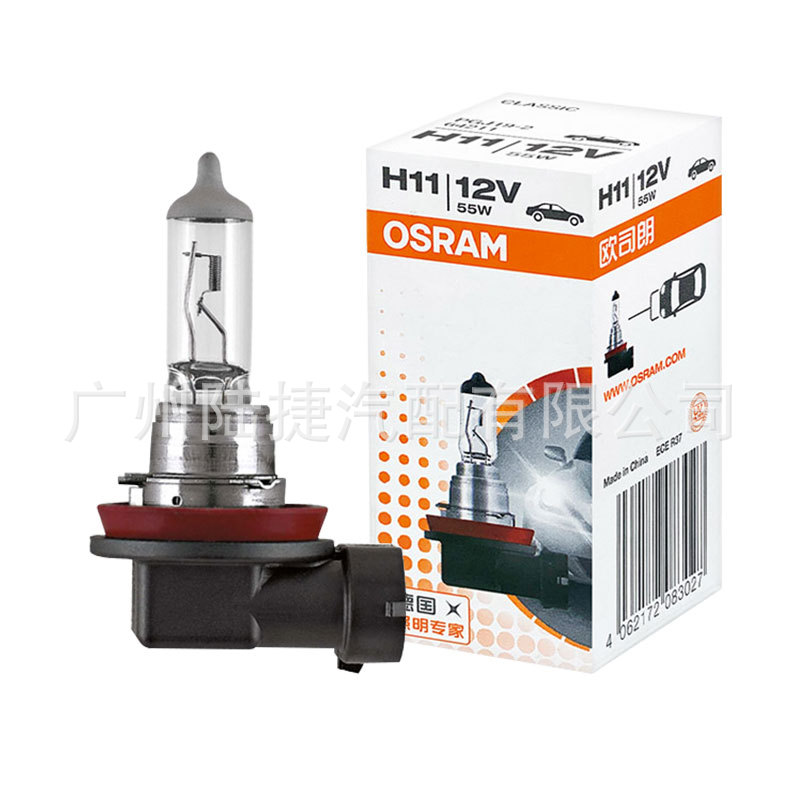 Osram Genuine Standard Halogen Lamp Series Car Headlights H1 H3 H4 H7 H11