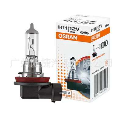 H11, Vehicle HID Xenon Lamp - 64211-h11-12v55w