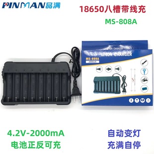 18650�����8��������� 18650늳،��ð˲۰˳䎧������������Ҏ