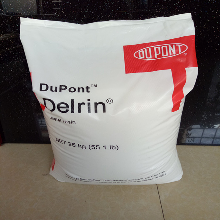 聚甲醛POM深圳杜邦500P NC010注塑级POM原料 现货供应原厂原包