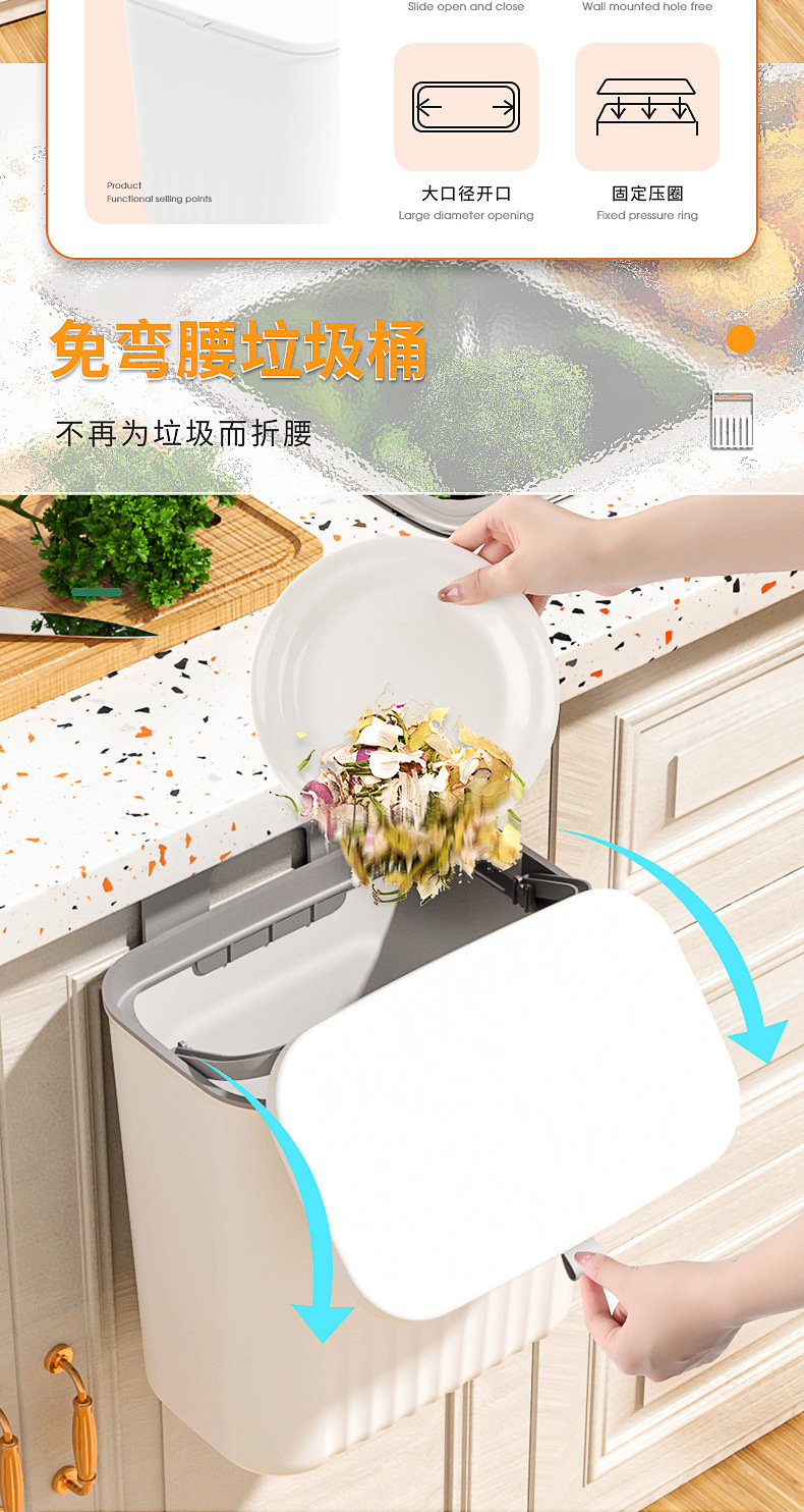 壁挂式垃圾桶1_02.jpg
