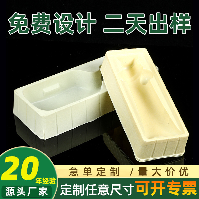 厂家定制pvc植绒内托食品包装吸塑礼品盒内衬加厚pvc药丸托盘