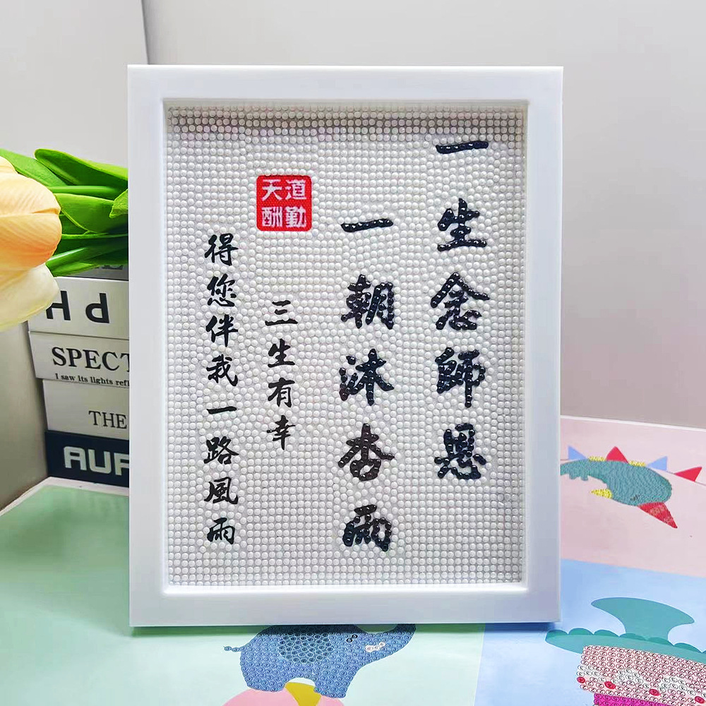 J503 with photo frame