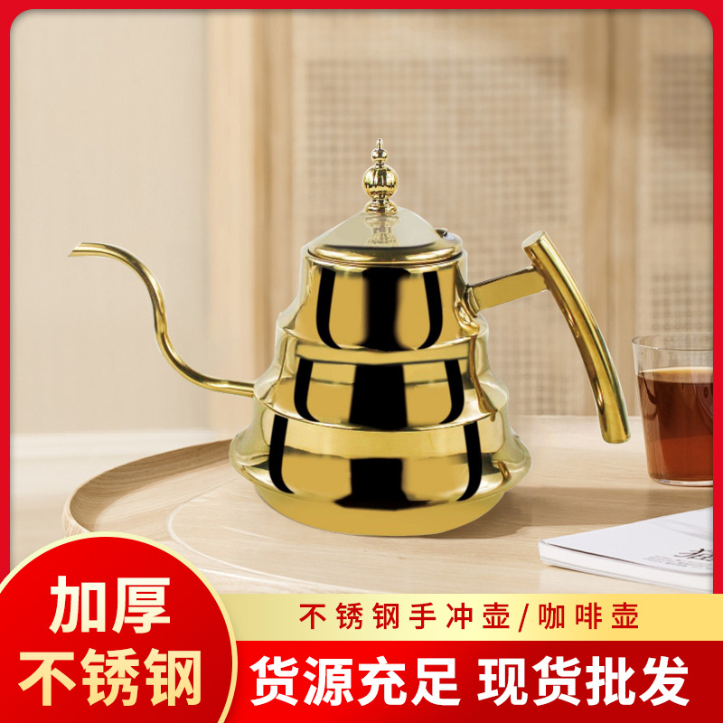 不锈钢长嘴烧水壶过滤泡茶壶201茶壶咖啡热水壶电磁炉用跨境批发