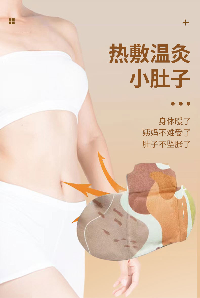 Steam Heat Moxa Patch with Essential Oil 5 Patches 5 Oil Bottles for Shoulder Neck Waist Knee Warm Compress quality and texture