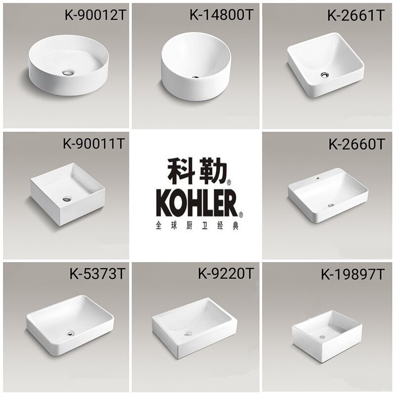 Kohler Countertop Basin Washbasin Single Hole Silk Square Round Fashion Countertop Basin K-19897T/90012T