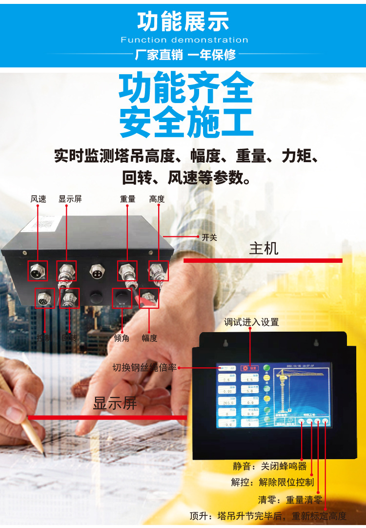 触摸屏黑匣子-详情页_06.jpg
