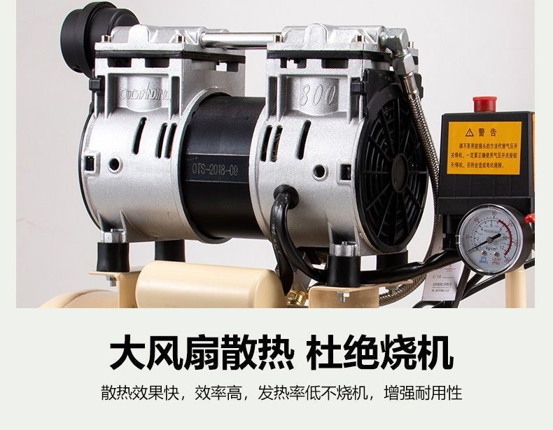 Air pump air compressor small air compressor oil-free silent 220V woodworking painting air pump