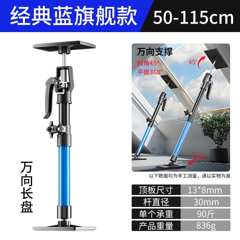 伸缩支撑杆吊柜门框抬高起重器家装装修安装工具吊顶木工升降支架|undefined