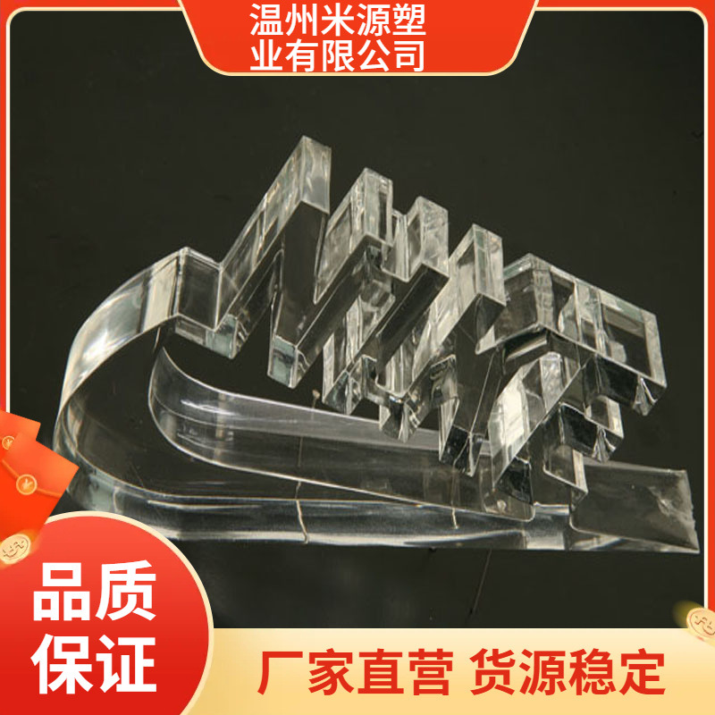 精品不锈钢包边发光字树脂字 led亚克力发光字楼顶大字广告牌批发