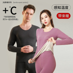 蚕丝羊绒情侣保暖内衣女圆领加绒冬季保暖套装德绒保暖衣男秋衣裤