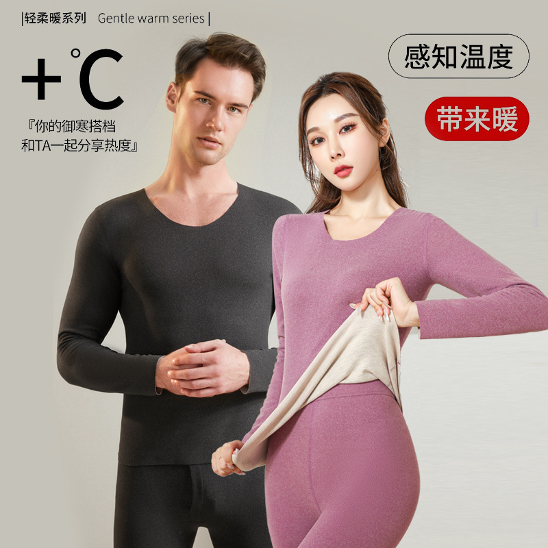 蚕丝羊绒情侣保暖内衣女圆领加绒冬季保暖套装德绒保暖衣男秋衣裤|undefined