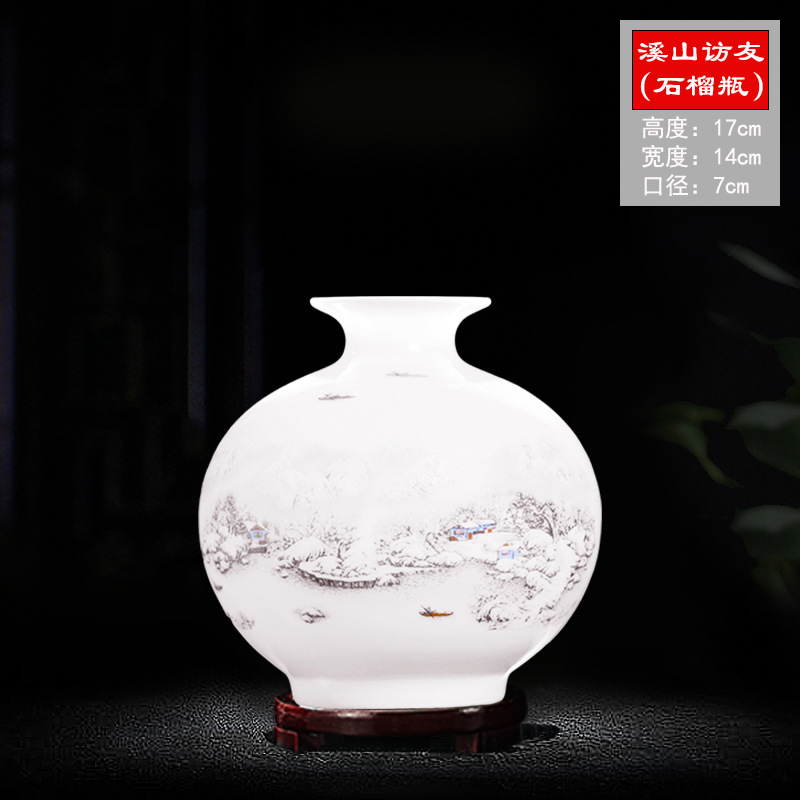 눈 석류 병 + 나무 받침대