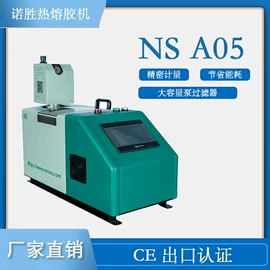 其他电子制造;点胶设备;热熔胶机