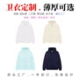 华棉秋冬季波点新款卫衣
