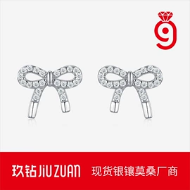 戒指;项链;耳环
