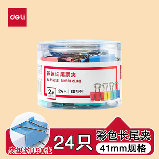 ����8552ES�k��ͨ�ý����Y�ϊAʡ����ɫ�Lβ�A�Y�ϕ��������F�A��